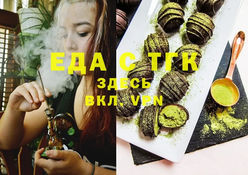 Canna-Cookies марихуана  Багратионовск 