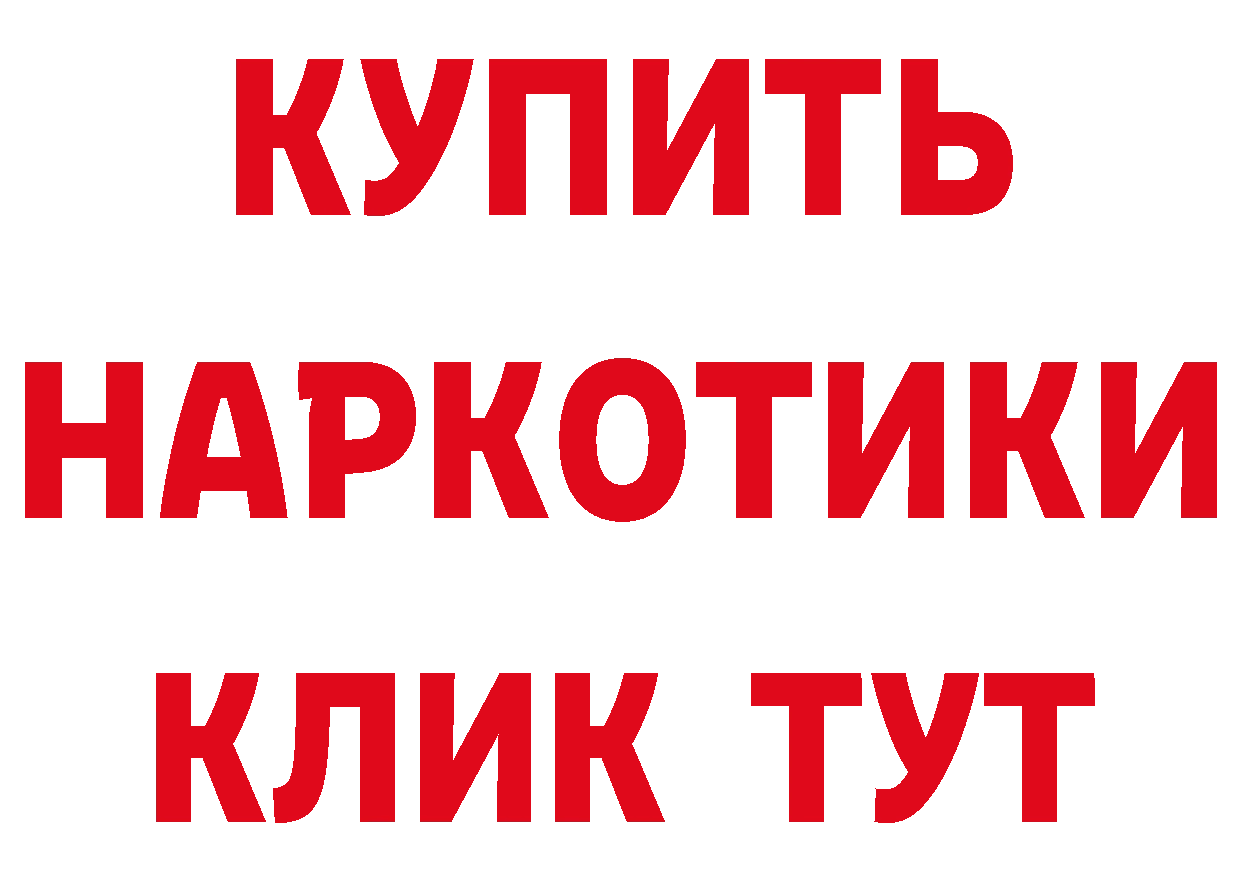 Меф VHQ как войти маркетплейс гидра Багратионовск